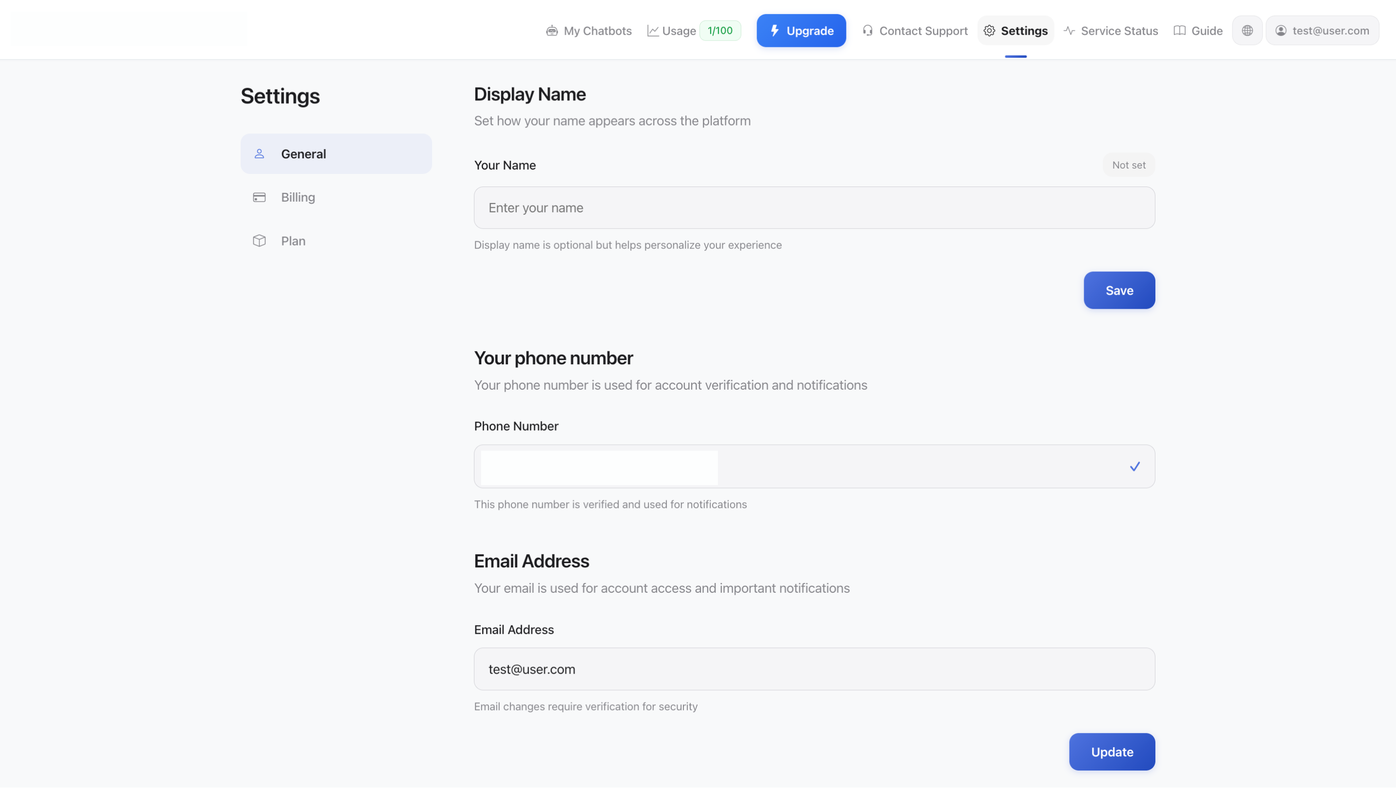 账户设置 - 常规